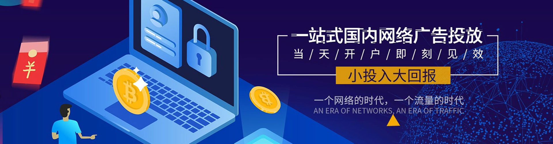 荥阳sem竞价员